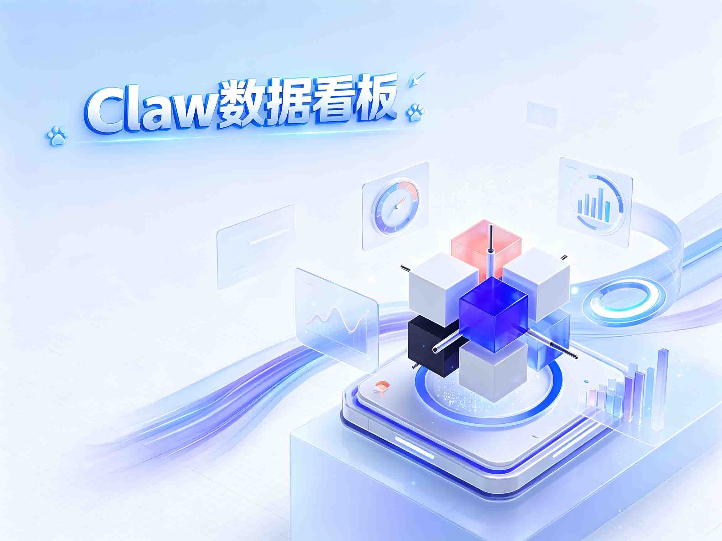 Claw���ݿ���